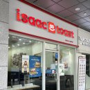 이삭토스트 서울 문정역점