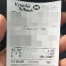 럭키셀프주유소 이미지