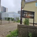 속초스테이온담 이미지