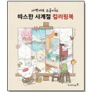 영진 이미지