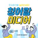 [청어람미디어 신간소개] ＜십 대를 위한 우주과학 콘서트＞ 이미지