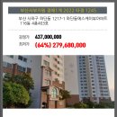 하단동1245 이미지