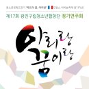 광진청소년센터-11 이미지
