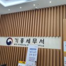 청안행정사사무소 이미지