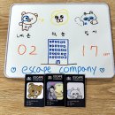 200번째 수원방탈출 이스케이프월드 Escape Company 이스케이프컴퍼니 이케컴 후기