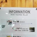 호텔벨루스 이미지