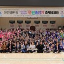 군포의왕교육지원청 이미지
