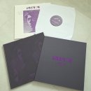 김민기 | [김민기_LP] 1971 김민기 LP 1집(복각판)후기