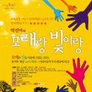 까망모래 이미지