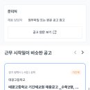 무학중학교 이미지