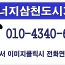 대동가스 이미지