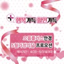 화성안경 이미지