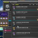 만랩2 pc방 이미지