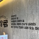 88당베이커리 이미지