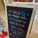 승화네 크랩보트 델피노점 이미지
