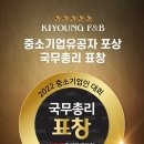 (주)인정에프앤비 이미지