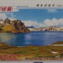 백두산광고기획 - 남구 봉월로14번길 18 | 백두산광고기획