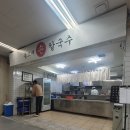 내정로174번길 이미지