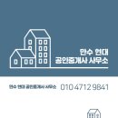 만수1동-4 이미지