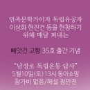 남성로 이미지