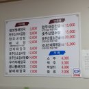 신양평해장국 이미지