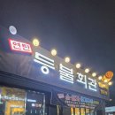 샘마을길 3-4 이미지