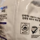 대구 성당래미안 이편한세상 2단지아파트 아토피안심실크벽지 시공하고 왔어요
