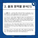 치동고등학교 이미지