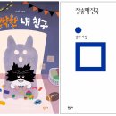 내친구어린이집 이미지