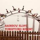 레인보우캐슬 (Rainbow Castle) 이미지