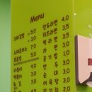 땡큐꼬마김밥동탄 이미지