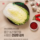 태백골김치 이미지