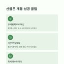 더바로선불폰 네이버블로그