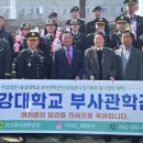 동강대학교 - 25459 | 동강대학교