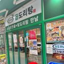 영통역 1번출구 이미지