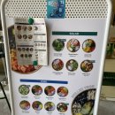 진하스크린골프 | [부산/남구]프레시하고 맛있었던 한끼, 그리너w스퀘어점 w스퀘어맛집