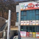 금천백숙식당 이미지