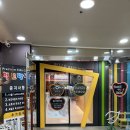 헬로방방 학익점 이미지