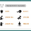 천지본올파워코리아 이미지