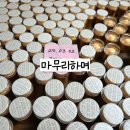 공진단 침향환 차이점? 약재 원산지 함량부터 다릅니다