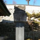 진주 강민첨 탄생지 이미지