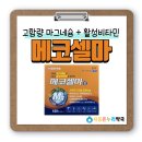 새봄온누리약국 이미지