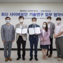 에스산업개발