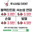 루시네일 이미지