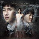 부일법무사 | 영화 <화차> 줄거리(스포O), 결말, 등장인물, 후기