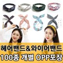 P-6507 쇼핑하우