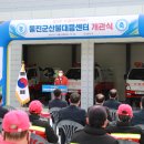 산불대응센터(2층) 이미지