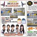 작전초등학교 이미지