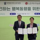 충청북도청주교육지원청 이미지