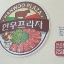 신북축산